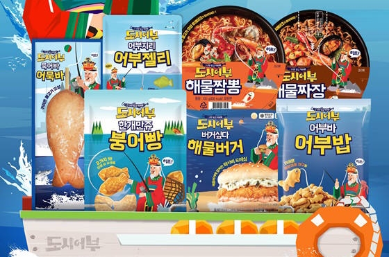 CU편의점, 이번엔 tvN '도시어부'와 콜라보