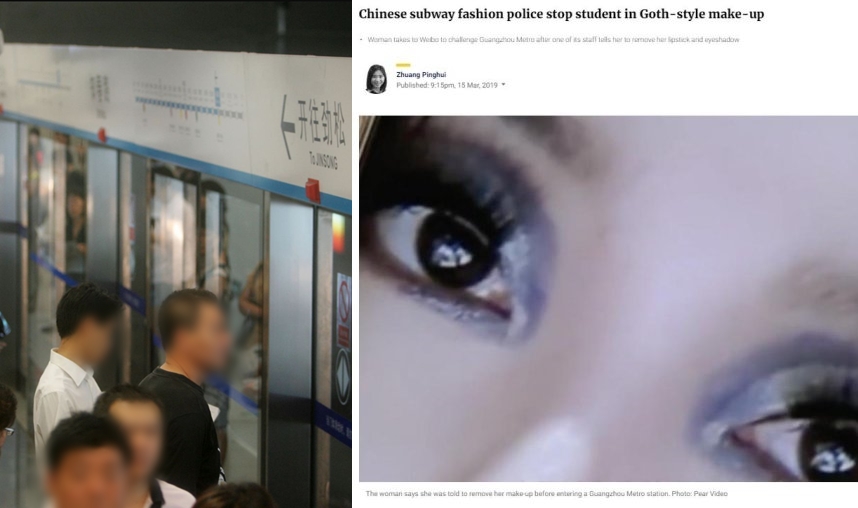 "화장 너무 진하다"라는 이유로 지하철 승차 거부 당한 中 여성
