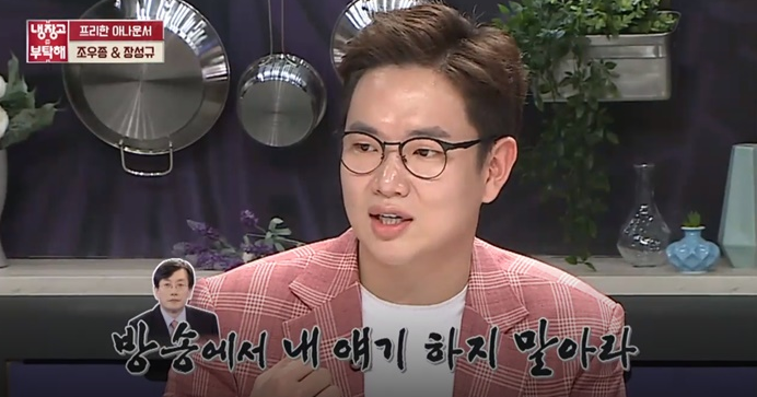 '만능 아나운서' 장성규 JTBC 퇴사→프리랜서 전향... "아는 형님은?"