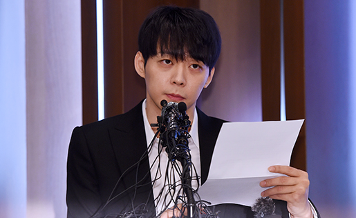 박유천, "황하나가 언급한 연예인 A? 절대 나 아니다" 긴급 기자회견