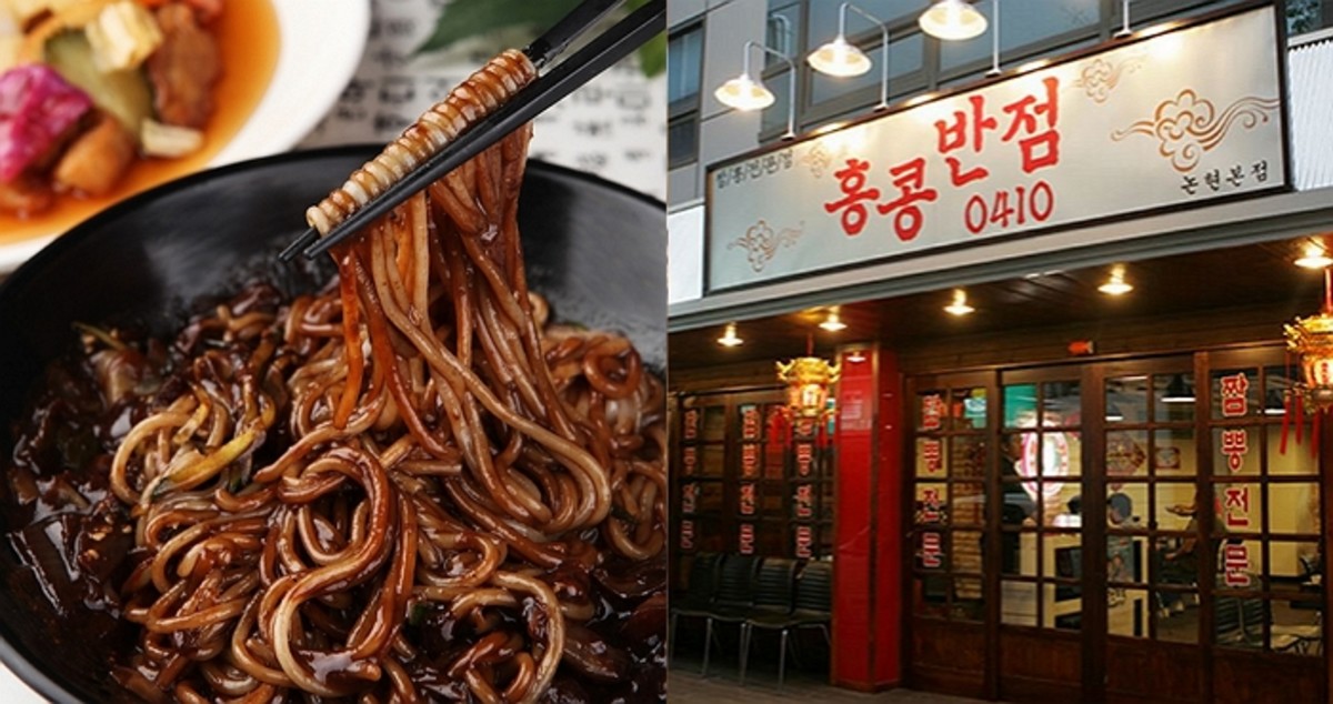 다가오는 블랙데이, '백종원 홍콩반점' 짜장면 1+1 행사 한다