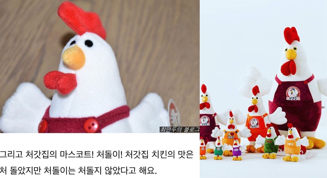 처갓집 양념치킨 마스코트 '처돌이' 인형, 하루만에 소진