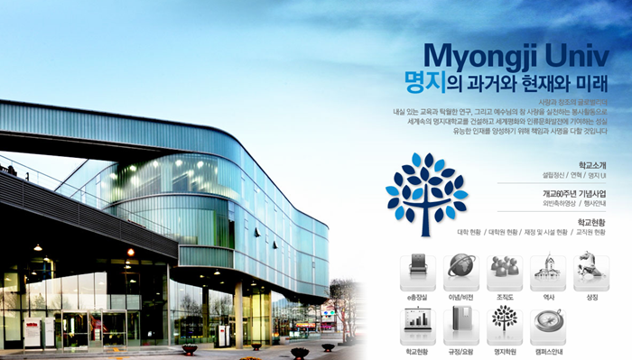 명지대 재단, 빚 안갚아 파산 위기... "재단 내 학교들은 어디로?"