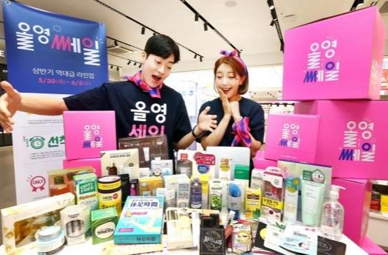 최대 60% 할인! 5/30~6/5 '올리브영' 역대급 세일 진행한다