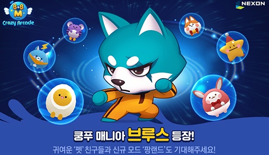 물풍선을 피해랏! '크아M' 신규 모드 팡랜드 오픈