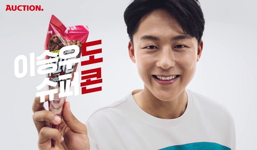 축구선수 이승우, 손흥민에 이어 '슈퍼콘' 광고 찍다?!