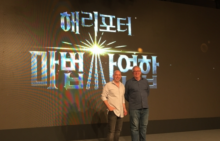 ‘해리포터 AR게임’ 日보다 한국서 먼저 출시, 일본에도 ‘속초’ 나올까