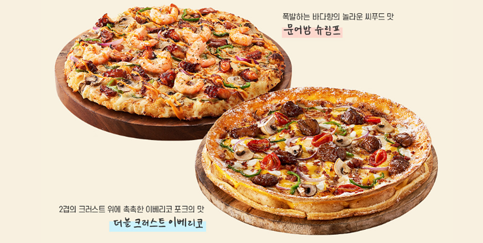 도미노피자, 7월 화·목요일 '피자 1+1 행사'