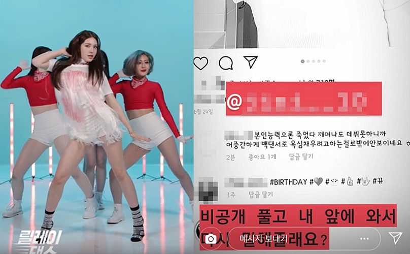 "어중간하게 백댄서로 욕심 채운다" 비난 댓글 공개한 전소미 백댄서