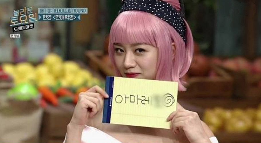 '놀라운토요일' 혜리, 친동생 쇼핑몰 언급 사과... "방송 재미 위해서"