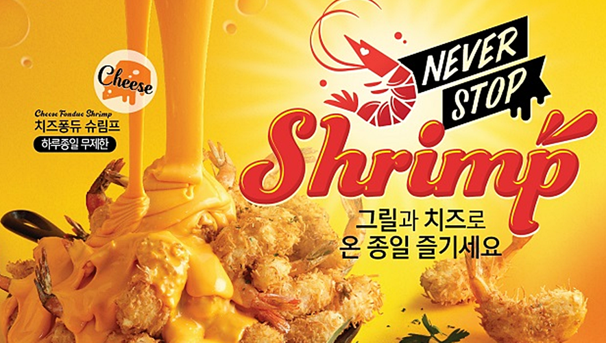 애슐리 '방학맞이' 특별찬스, 교복 입고 방문 시 런치 가격