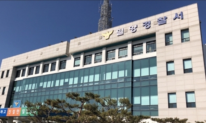 밀양 신생아 유기 피의자 거짓 진술 드러나... 친모 아니다