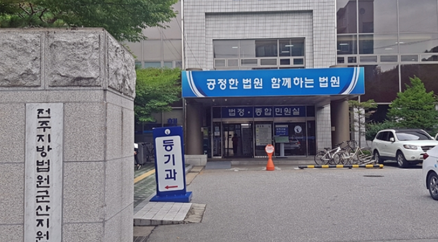 가족들 보는 앞에서 동업자 아들 찔러 숨지게 한 40대 "버릇없어서"