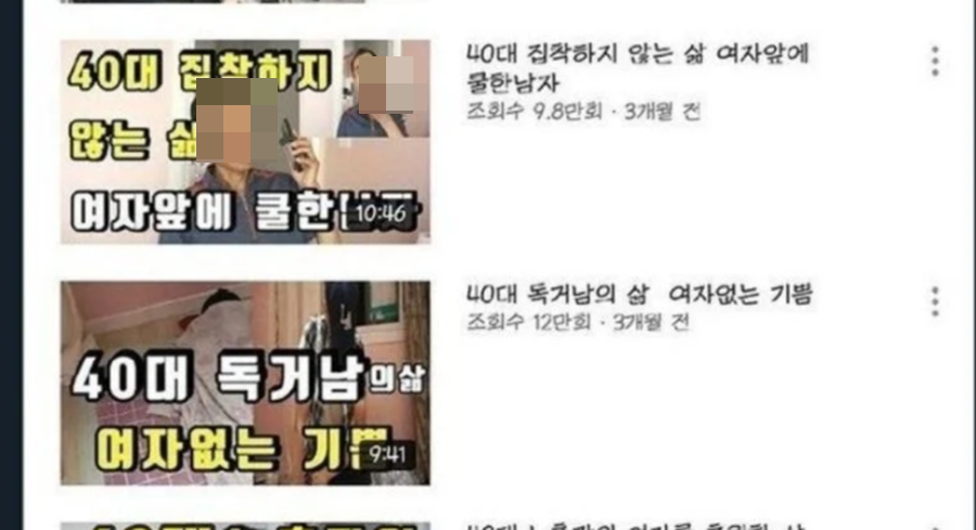 여자는 인생에서 필요없다고 말하는 유튜버.jpg