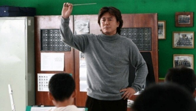 학창시절 선생님들 단골 멘트