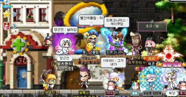 메이플스토리 전설의 '개이뿌덩' 사건