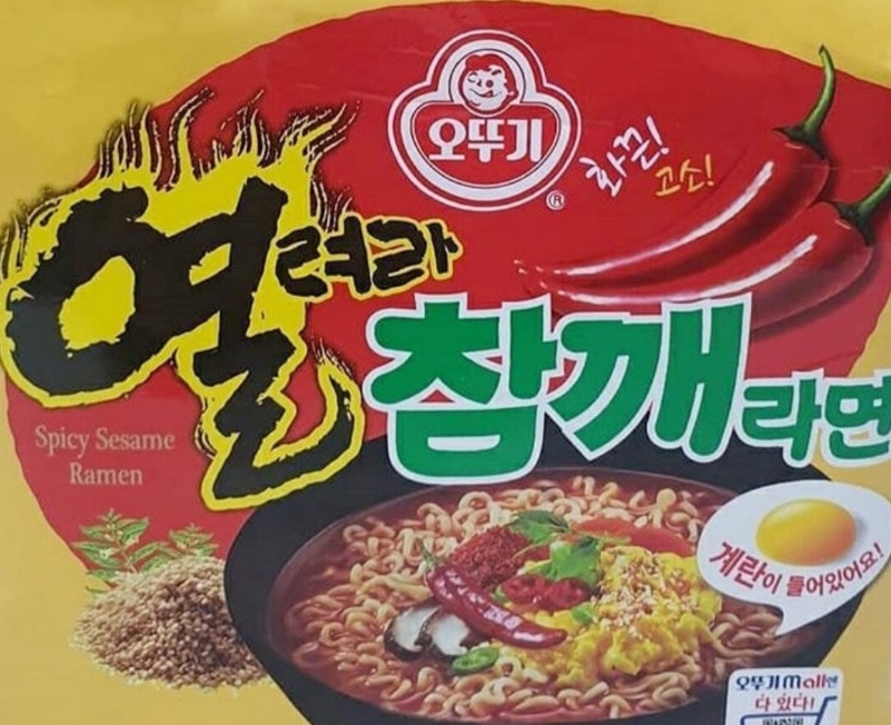 오뚜기 콜라보 신제품 '열려라 참깨라면'