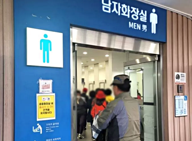 꽃놀이 가는 여성들에게 점령당한 고속도로 남자 화장실