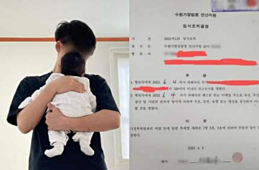 고딩엄빠' 출연자 A양, 흉기 들고 남편 협박 혐의로 '접근금지' 명령