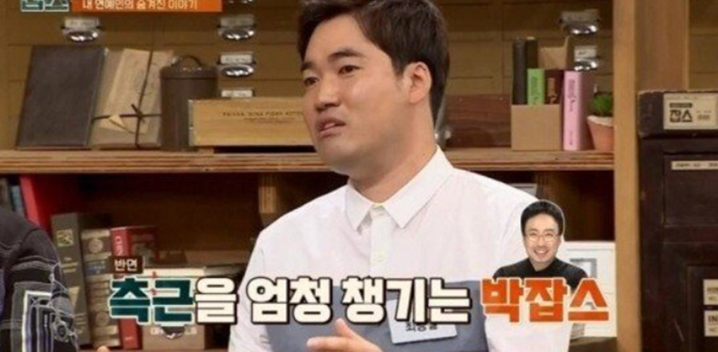 파도파도 미담인 박명수