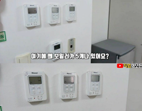 100/45 원룸에 옵션으로 포함된 '권력' 대참사