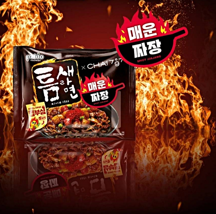 틈새라면 신제품 출시함