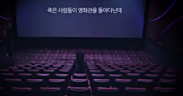 영화관 알바 하면서 들은 무서운 이야기 ㄷㄷ