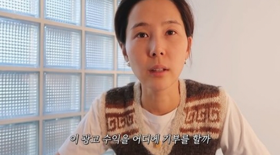 유튜브 광고 수익 4169만 원 전액 기부 한 김나영