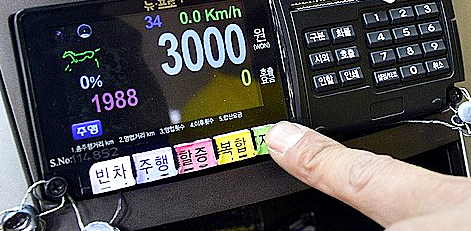 하필 태워도 눈치 빠른 손님을 태운 ‘미터기 조작' 택시기사님
